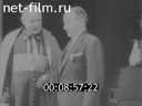 Кадр видео