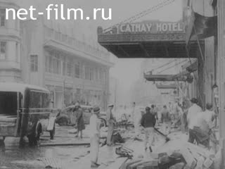 Newsreel Fox Toenende Wochenschau №39 (1937)