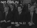 Кадр видео