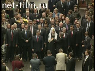 Footage Visit of the Patriarch to Sofrino. (2005)