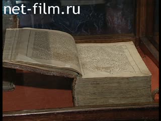 Footage Exhibition dedicated to the life of St. Dmitry Rostovsky. (2005)