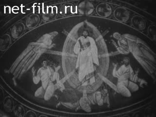 Новости Зарубежные киносюжеты №4816 (1976)