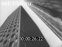 Footage frame