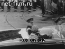 Кадр видео