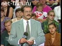 Тема №1 27.08.1993