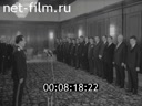 Кадр видео