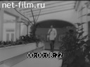 Кадр видео