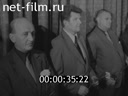 Кадр видео