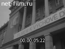 Кадр видео