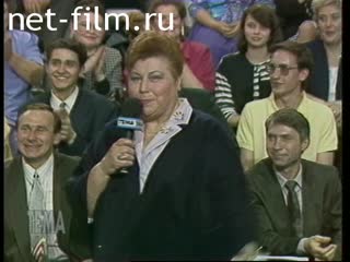 Telecast theme (1994 №1) 07/01/1994.