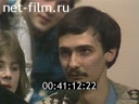 Кадр видео