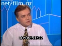 Час пик №1 14.08.1995