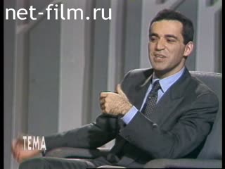 Telecast theme (1993 №1) 09.01.1993.