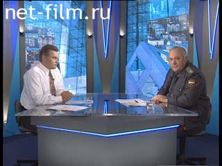 Телепередача Час пик (1996 №1) 05.08.1996.