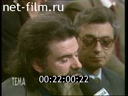 Тема №373 13.04.1993