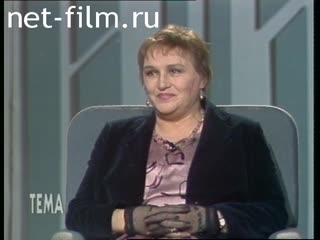 Telecast theme (1993 №376) 05/18/1993.