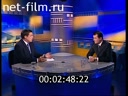 Здесь и сейчас №1 07.12.2000