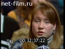 Тема №381 21.12.1993