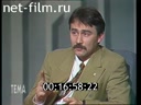 Кадр видео