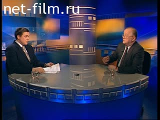 Телепередача Здесь и сейчас (2000 №1) 20.01.2000.