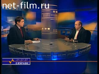 Телепередача Здесь и сейчас (2000 №1) 22.01.2000.