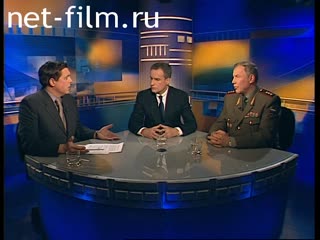 Телепередача Здесь и сейчас (2000 №1) 23.01.2000.