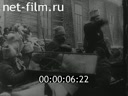 Footage frame
