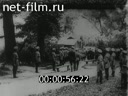 Footage frame