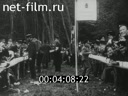 Footage frame
