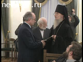 Кинохроника Подведение итогов курсов повышения квалификации для священников. (2005)