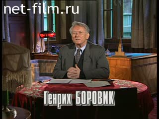 Telecast Twentieth century heritage (1998 №1) 22.06.1998.