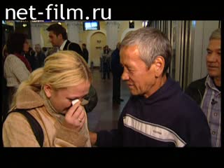 Telecast Unbelievable stories about life (2008 №5275) 10/22/2008.