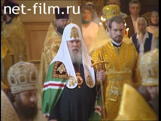 Кинохроника Возвещение архимандрита Игнатия в сан епископа Вязьмы. (2005)