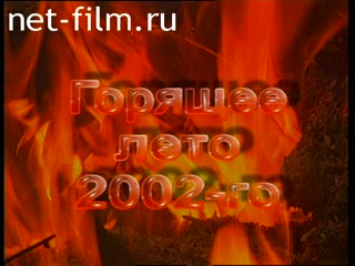 Telecast A special report (2002 №4320) 11.2002.