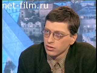 Телепередача Час пик (1996 №1931) 24.07.1996.