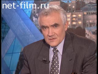 Телепередача Час пик (1997 №1241) 12.11.1997.