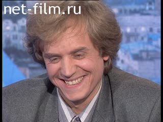 Телепередача Час пик (1996 №4117) 14.10.1996.