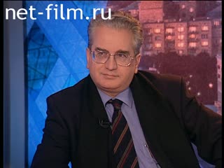 Телепередача Час пик (1998) 17.08.1998.