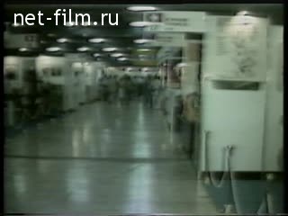 News Foreign news footages №54 (1985)