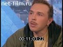 Час пик 10.09.1996