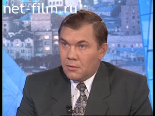 Телепередача Час пик (1996 №1) 02.09.1996.