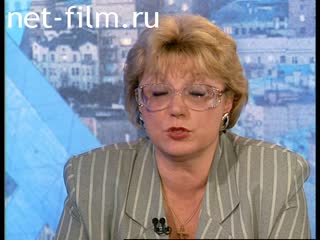 Телепередача Час пик (1996 №1) 03.09.1996.