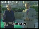 Кадр видео