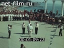 Кадр видео