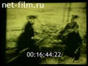 Footage frame