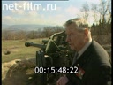Footage frame