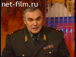 Telecast Serve my Homeland (2004 №1) 13.12.2004.