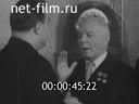 Кадр видео