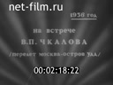 Кадр видео