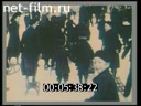 Взгляд 12.02.1988